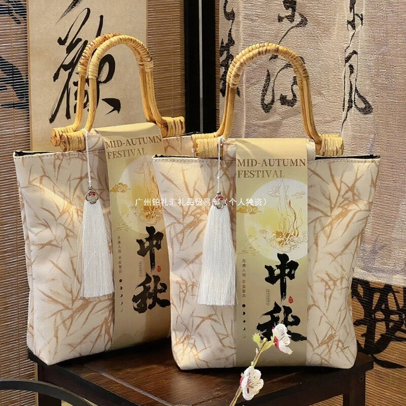 2025中秋节礼物送员工客户伴手礼月饼礼盒美容院养生实用礼品定.|undefined