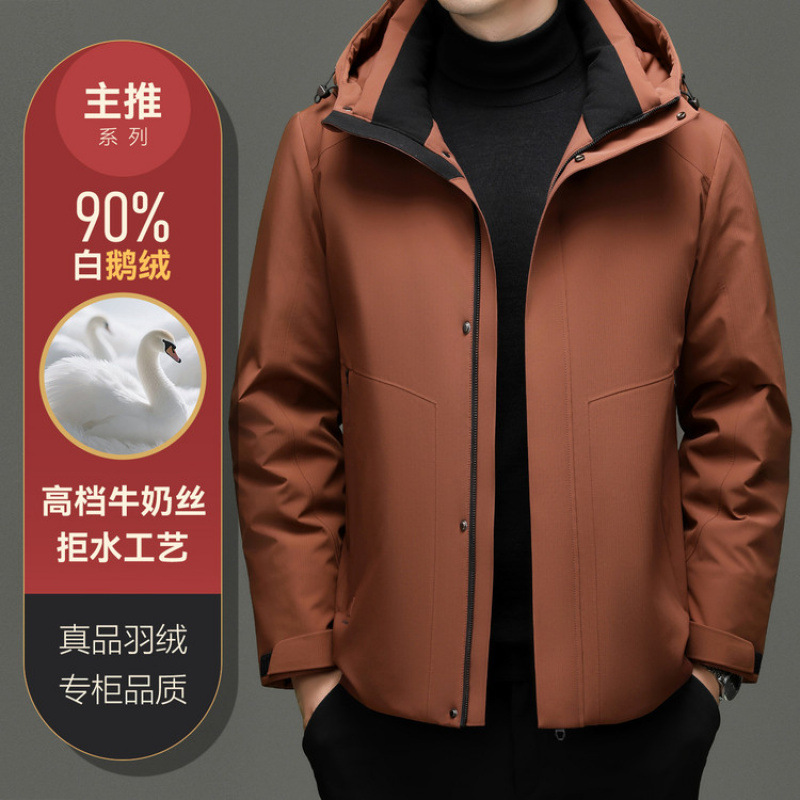 牛奶丝面料新国标90绒子鹅羽绒服时尚男士连帽冲锋外套冬季新款潮