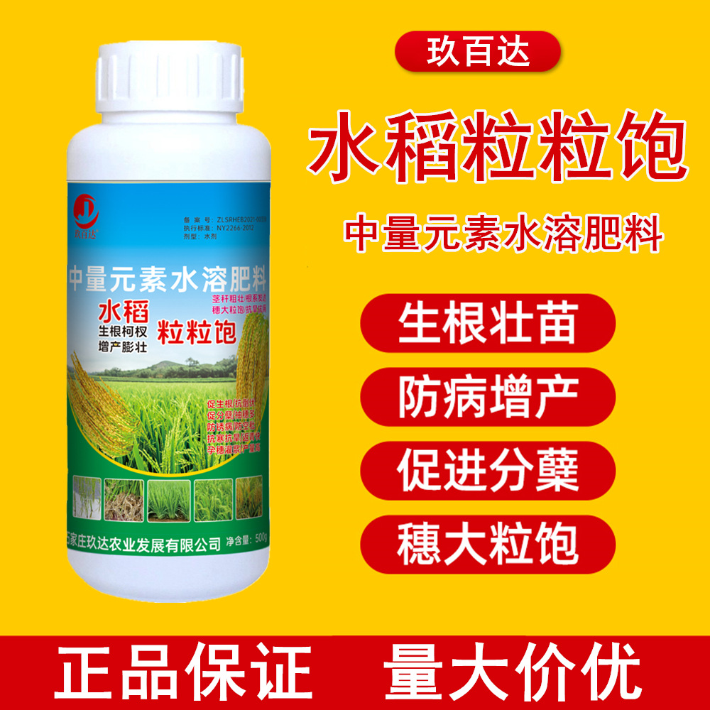 商品图