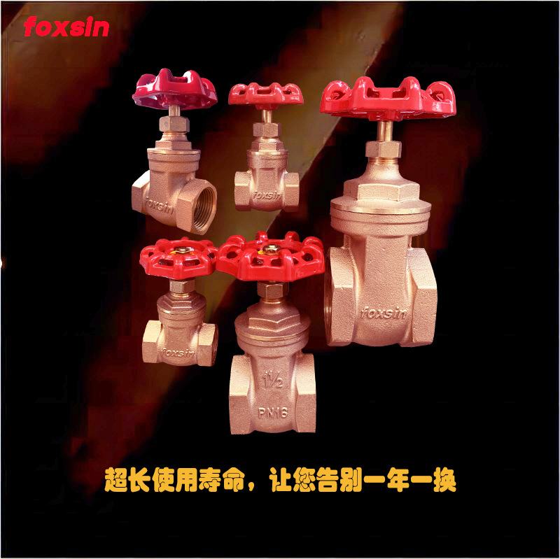 富山阀门 富山江苏 富山苏州青铜丝口闸阀 青铜闸阀 耐高温闸阀