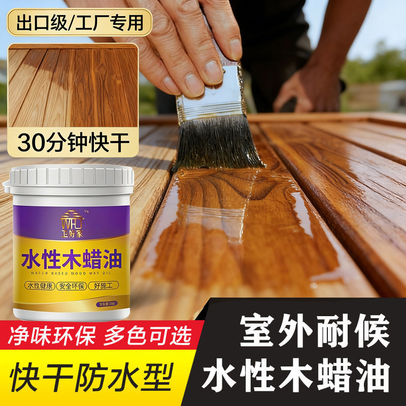 Hot-Selling Wood Products Water-Based Wood Wax Oil Solid Wood Weather-Resistant Sunscreen Wood Oil Transparent Varnish Wood Paint Outdoor Anti-Corrosion