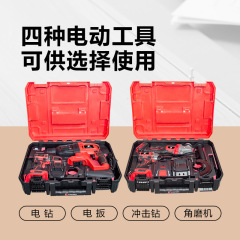 4ピースプロ仕様電動工具セット、電動レンチ、電動ドリル、アングルグラインダー、インパクトドリルセット、永動機