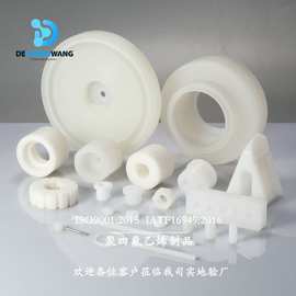德诚旺 注塑加工PVDF塑料零件 半导体 氢能 汽车行业用PTFE零部件