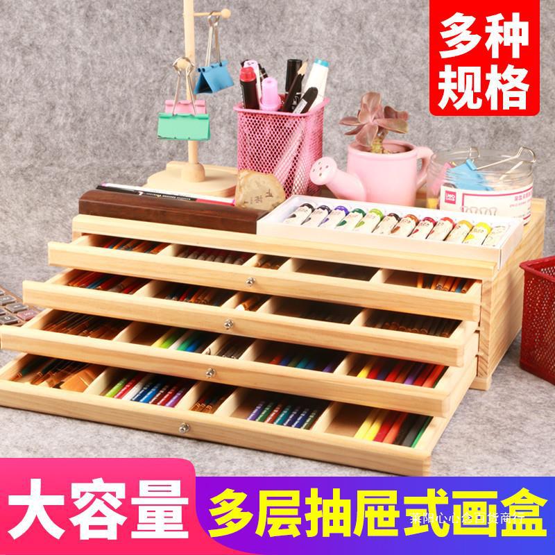 Portable Pine Lightweight Storage Box Painting Box Adult Art Student Outdoor Sketch Multi-Layer Drawer Brush Storage Box