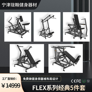flex������е���������Ƽ���б����FLEX����׽��������ö๦��