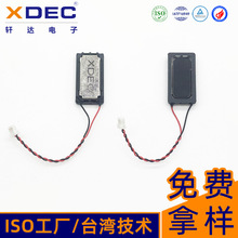 1508����8ŷ0.5W�ֻ�ƽ��������������ȱʵ�����������ֱ��