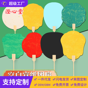 �F�ȿհ������̽𞢽��ɫ���������L����DIY�Ӻ��p����L������