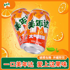 百事可乐美年达330ml*12/24 瓶橙味碳酸饮料汽水整箱可乐网红批发