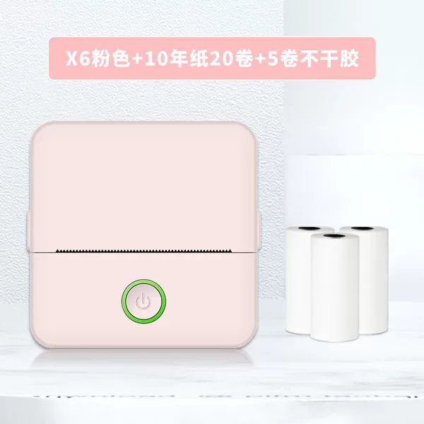 X6 comes standard with 20 rolls of 10-year paper + 5 rolls of stickers - pink
