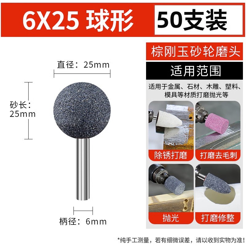 broca de corindón marrón broca de molienda cilíndrica cónica taladro eléctrico broca de molienda eléctrica de metal de 6 mm de mango