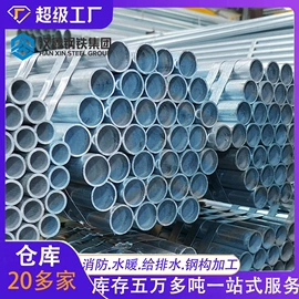 镀锌管;灭火器材;方管