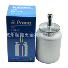 ̨Prona RC-11000CC ñR77-Sǹ º