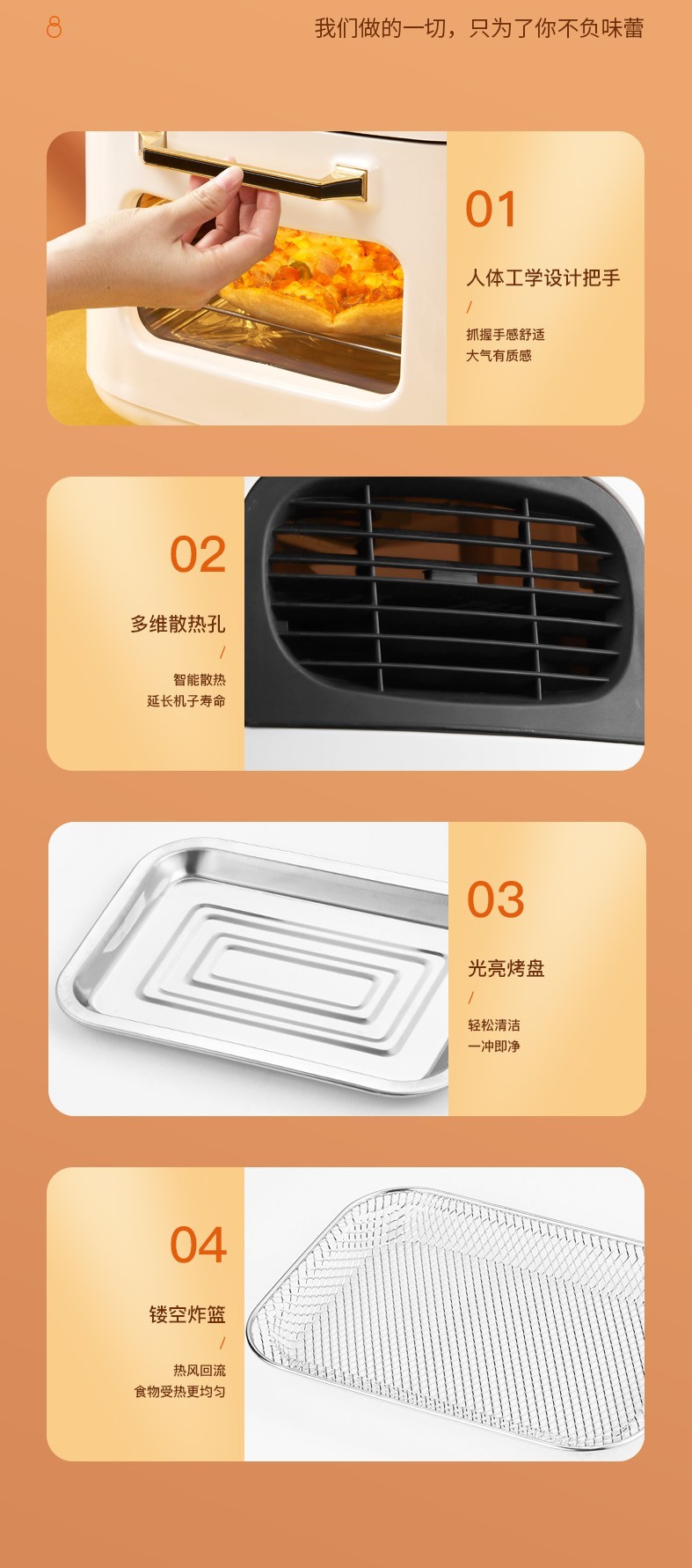 大容量空气炸锅