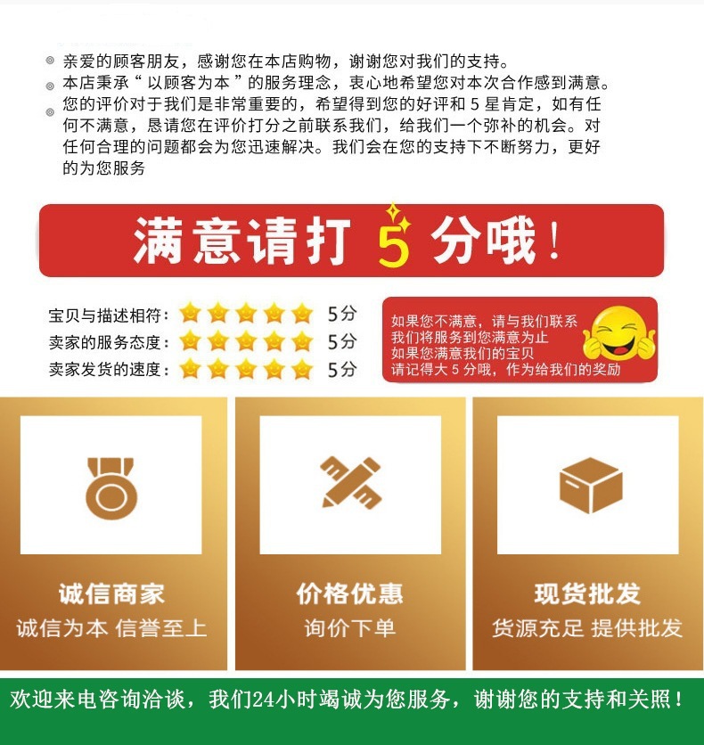 一键上货_20250221214243