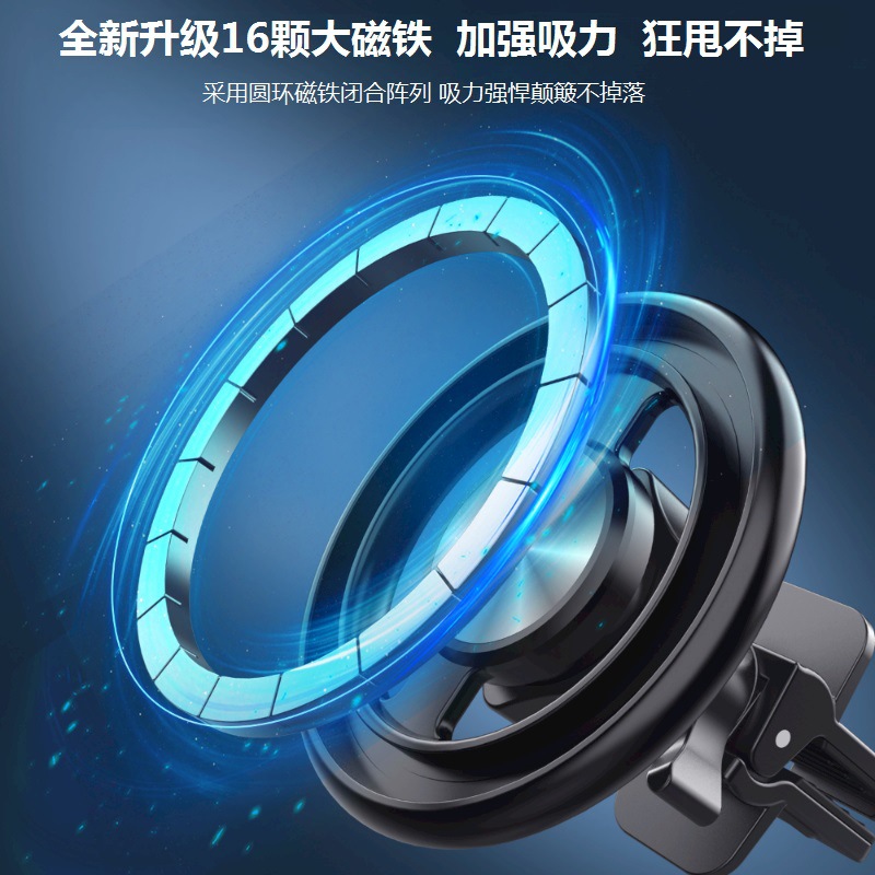 Aleación de aluminio coche MagSafe soporte de succión magnética panel de instrumentos salida de aire del coche soporte de teléfono móvil de navegación fija