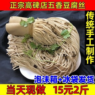 �ӱ��خa�߱����r�����㶹���z ���y����Ʒ��հ��b2����]