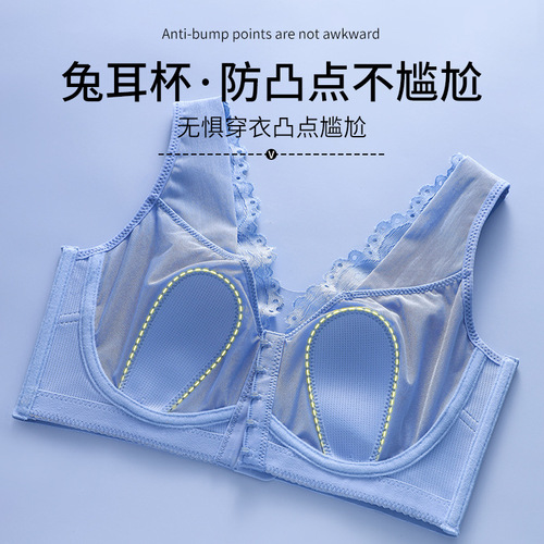 Slim Fit Plus-Size Bra with Front-Closure, No Underwire, Adjusting, Flattering for Large Breasts, Breathable, Contours and Reduces Side Boobs Women's Underwear