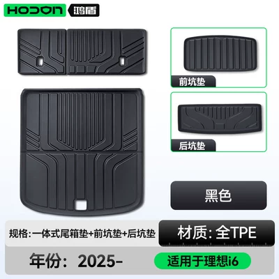 Trunk Mat | Trunk Mat - original-factory-level-craftsmanship-tpe-trunk-pad-backrest-pad-rear-pit-pad-free-backrest-buckle-lanyard-ideal-l6