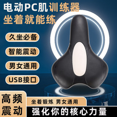 现货全自动电动训练器男pc肌锻炼内收肌大腿侧括约肌盆底肌练按摩