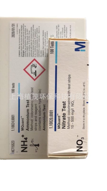 德国默克氨氮试纸1.10024.0001