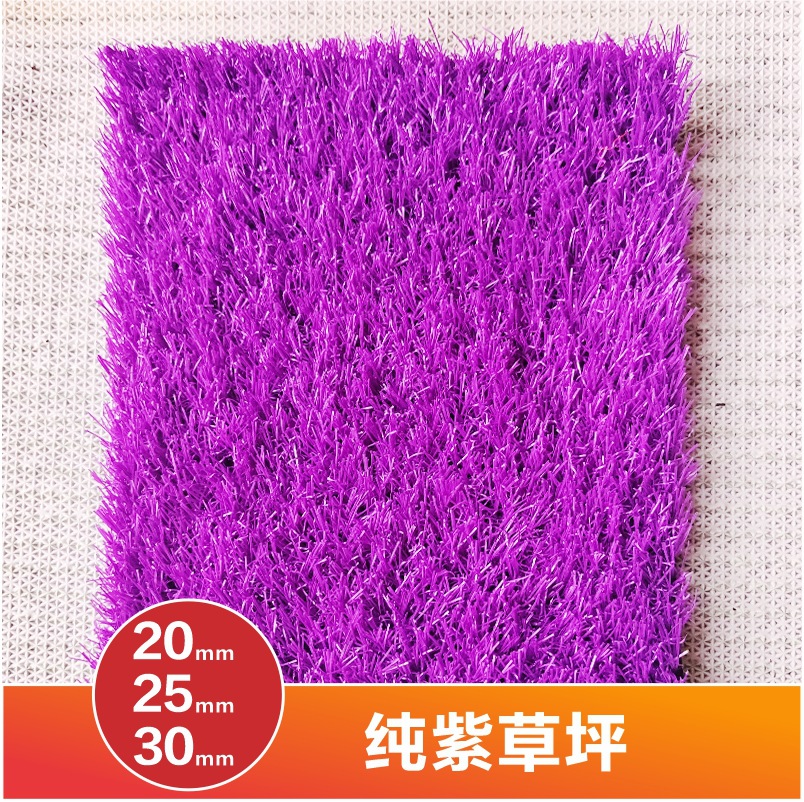 Fuente de la fábrica kindergarten rainbow runway color simulación césped artificial falso en stock alfombra plástico al por mayor