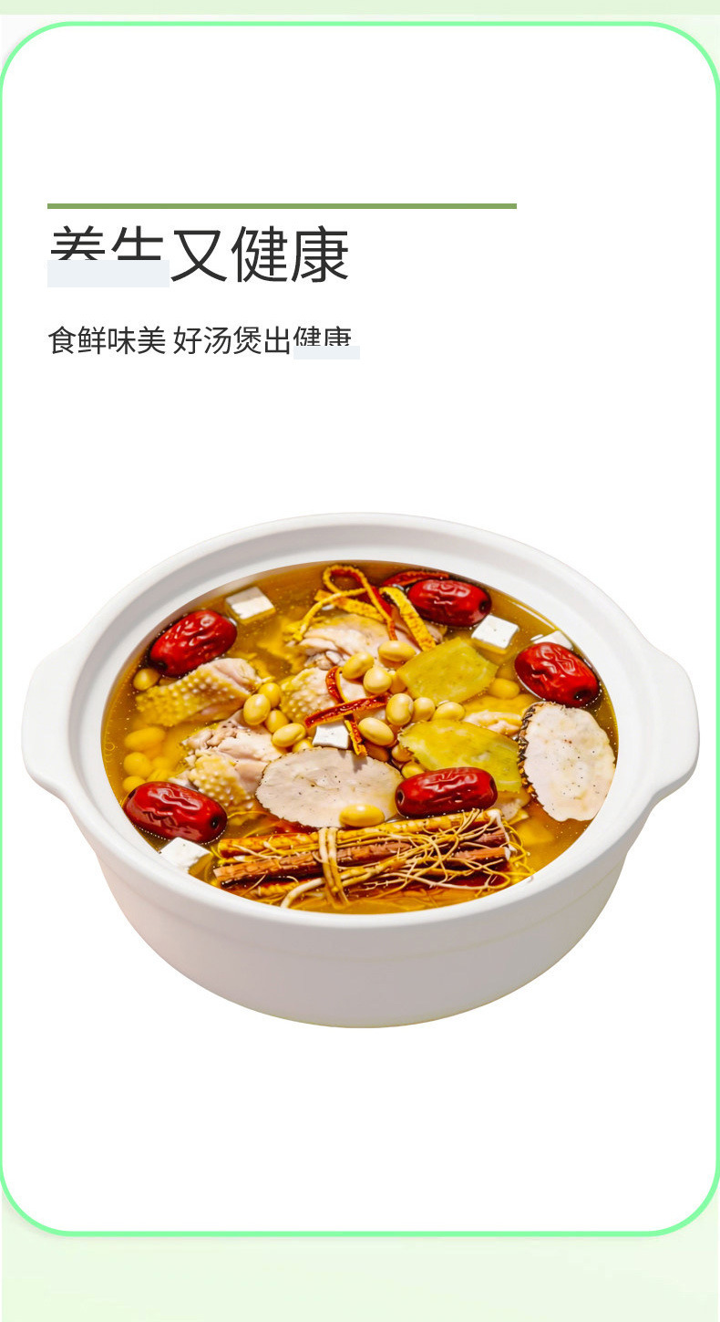 Chicken Herbal Soup Pack Wu Zhi Mao Tao Fu Ling Chen Pi Soup Mix 200g specifications