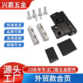 跨境外贸款铝合金开关门合页隐形门液压自闭内开合页弹簧铝材合页