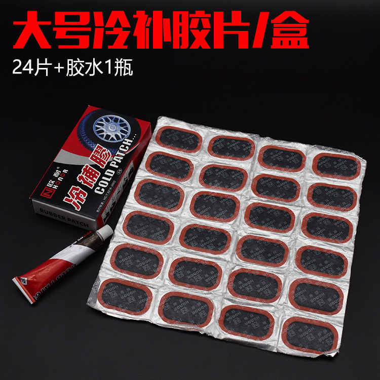 Motocicleta bicicleta eléctrica herramienta de reparación de neumáticos parche frío parche de Neumáticos Accesorios