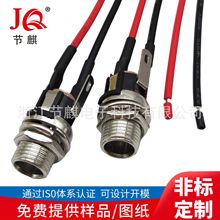DC-025M�����Դ���������B����DCĸ������5.5*2.1������ĸ���Ӿ�