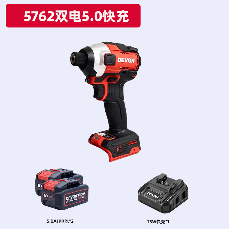 5762 gran litio tipo cargar motor de impacto gran torque carga eléctrica lote destornillador eléctrico herramientas eléctricas