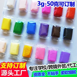 彩泥/粘土/沙;空调配件;其他模型玩具