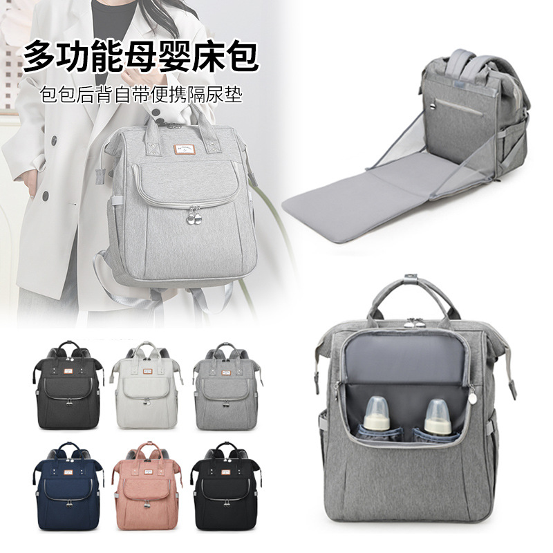 Multifunctional Mother and Baby Bed Bag Mummy Bag Portable Folding Shoulder Bag Mummy Bag Multifunctional Hanging Baby Carriage Baby Bed
