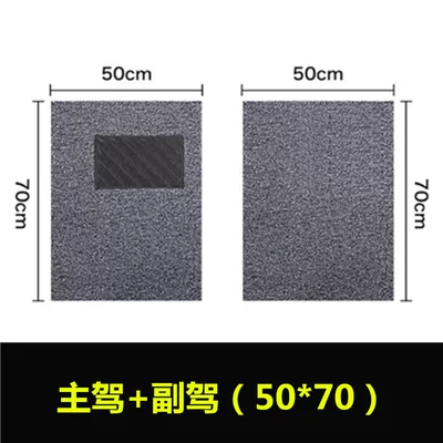 can be freely cut to fit | Universal Foot Pad - black-and-gray-driver-and-passenger-seats