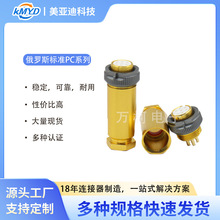 ���_˹��׼PCϵ�ЈA���Դ�B����4/7/10/19/32/50���_���^