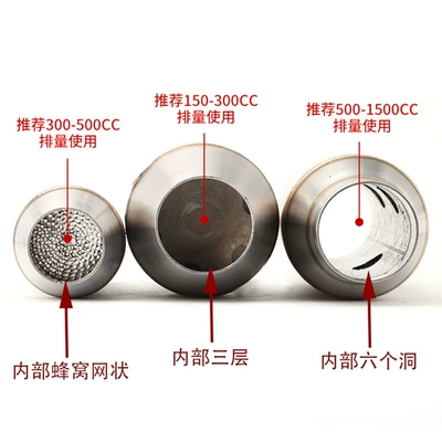 Middle Section Silencer Drum, Motorcycle exhaust pipe