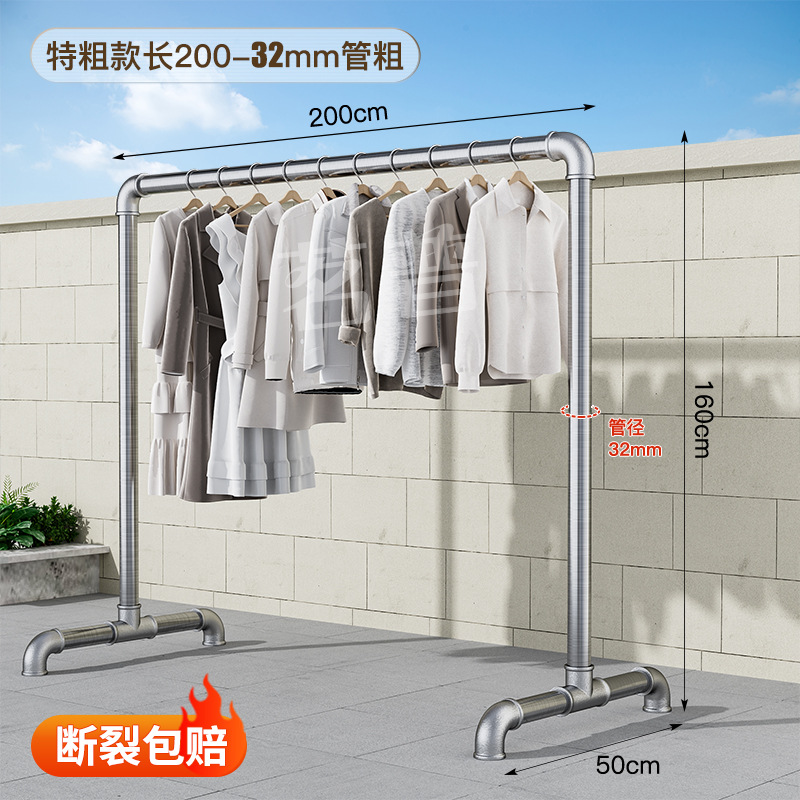 (두꺼운 특대형 1inch 파이프) 길이 2.0m 높이 1.6m