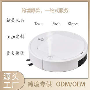 Cross-Border Sweeping Robot Household Three-In-One Cleaning Machine USB Charging Smart Vacuum Cleaner Gift Wholesale