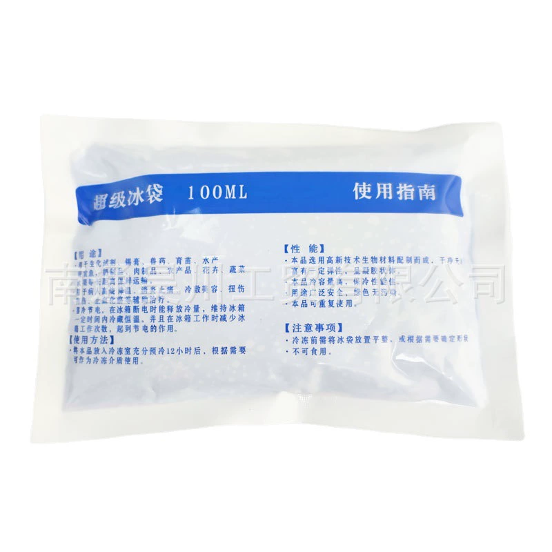Ice bag, fruit milk storage container, new collection, 100 ml