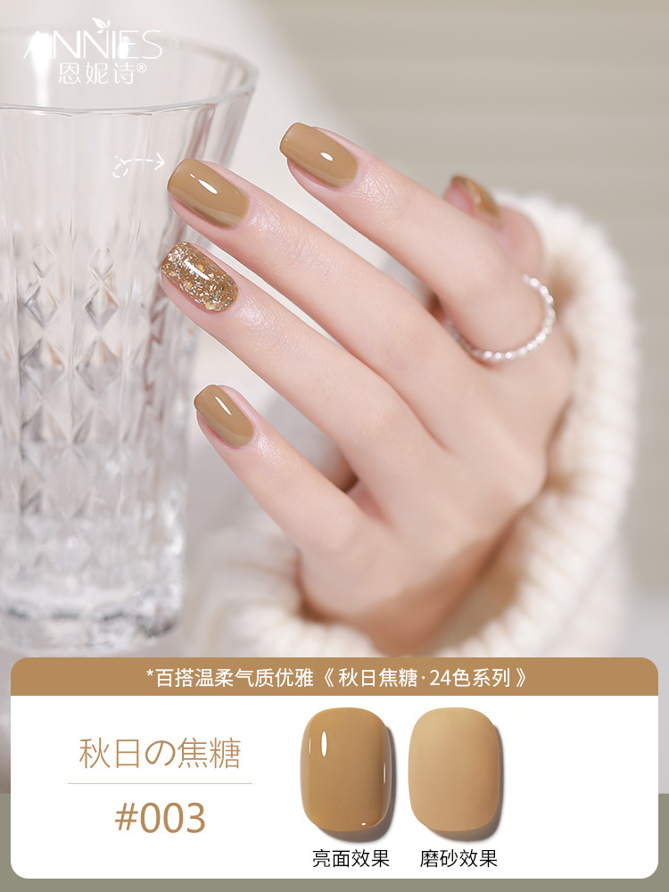 Esmalte de Uñas en Gel de 24 Colores, Tono Caramelo Otoñal, Popular en Otoño e Invierno, Novedad 2025, Gel de Fototerapia Blanqueador Ámbar para Manicura