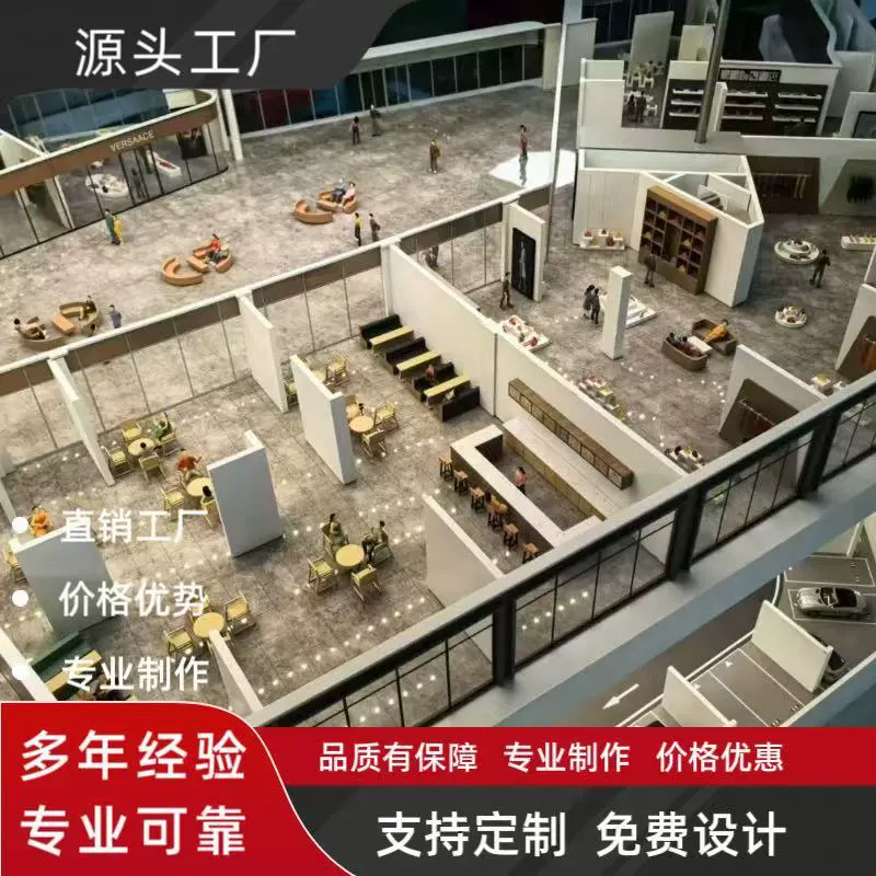 沙盘模型工装商场展厅工厂教室室内户型展示别墅