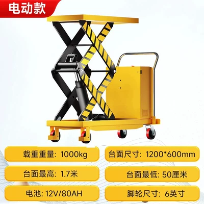 Hydraulic Small Lifting – Avtomobil fırlanan platformaları - electric-1-ton-liter-17m-countertop-1200600
