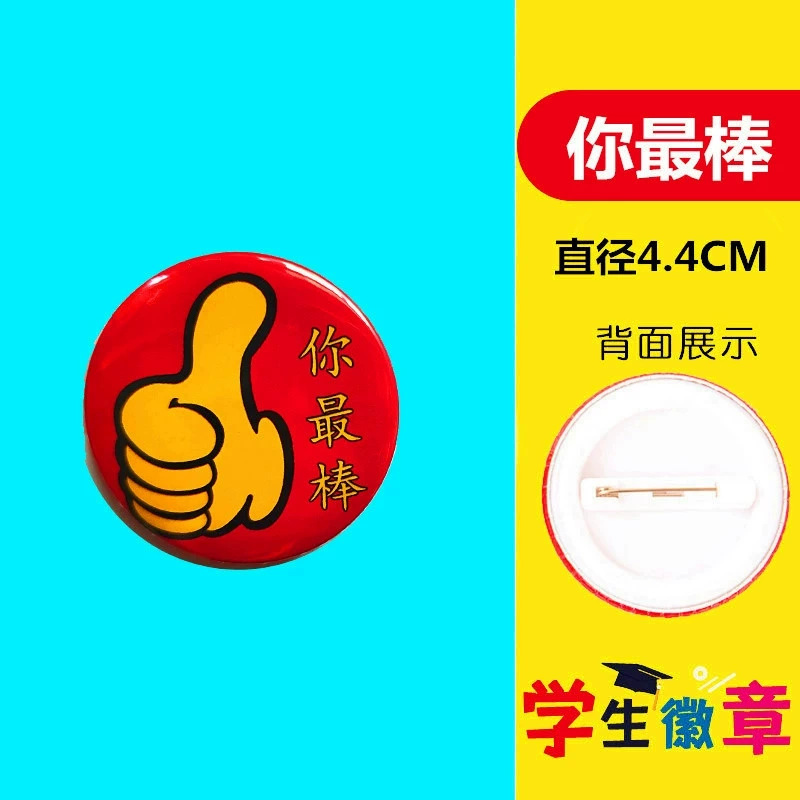 Insignia de cinta para estudiantes de primaria, estilo pin, insignia de maestra de jardín de infantes, pequeña medalla de flor roja, regalo del Día del Niño, estrella de cinco puntas