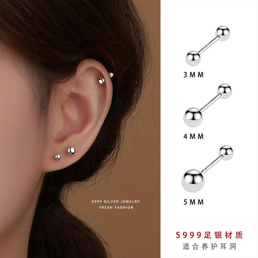 S999 Sterling Silver Screw Round Bead Earrings for Women, Small, Exquisite and Simple, No Need to Pick Up, Pure Silver Ear Piercing Earrings for Men, Versatile