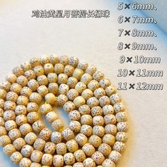 工場価格黄金種鶏油黄星月菩提114個菩提手串海南仏珠男女ブレスレットネックレス