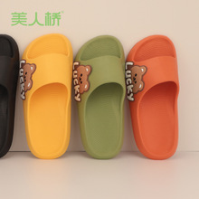 美人桥拖鞋女室内家居情侣防滑厚底浴室洗澡男拖可爱夏季厂家批发