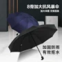防晒手动三折彩色晴雨伞