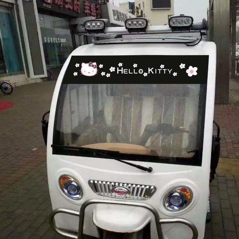 Tricycle Sunshade Front Shield, Electric Vehicle Four-Wheel Vehicle Sunshade and Light-Blocking Stickers, Front and Rear Glass Cartoon Sunshade Decorative Stickers