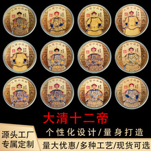 ����ʮ���ۼo���¼o��Ʒ���ٹ�ˇƷ��ο���Ǭ¡12ö���ӽ����Fˇ