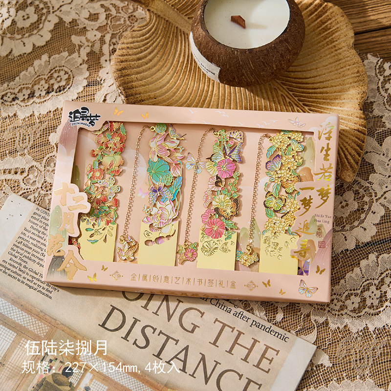 花の透かし彫りの金属のしおりの12月の花令シリーズの事務学生の贈り物はしおりの本を読みます。|undefined