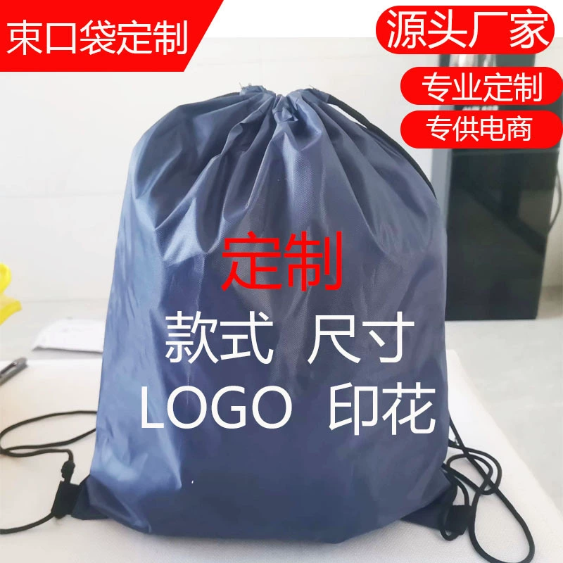 Таможня 210 Полиэстер Электронная коммерция Сумка на шнурке Домашний текстиль На открытом воздухе Дорожная сумка для хранения Сумка для покупок через плечо